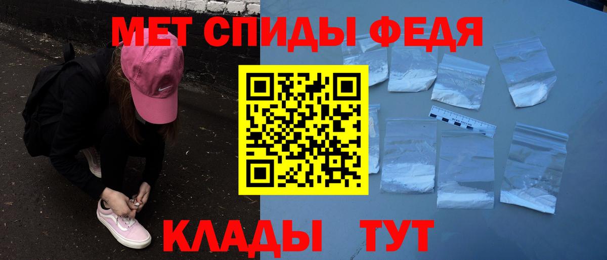 Новороссийск  Amphetamine  Вход с VPN  АМФЕТАМИН Premium 