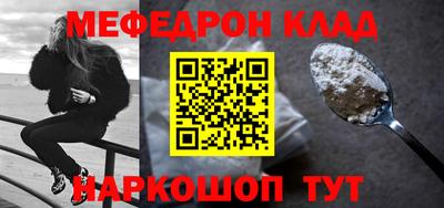 винт Тара