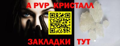 винт Тара