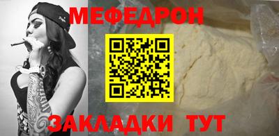 мдма Татарск
