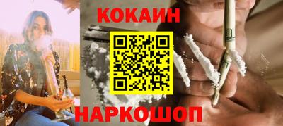 кокаин VHQ Тверь