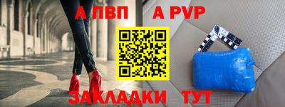 винт Тара