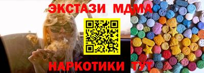 кокаин VHQ Тверь