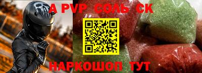 винт Тара