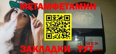 мдма Татарск