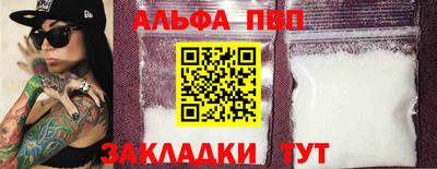 винт Тара