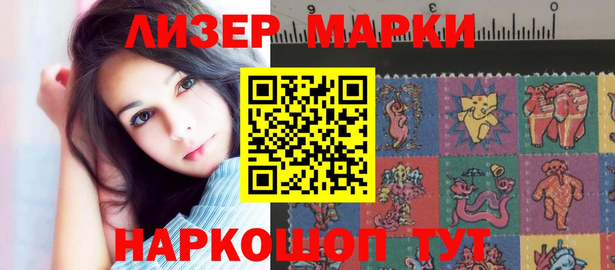   ссылка  Вход с VPN  Лсд 25 экстази  Лсд 25 экстази ecstasy  Новороссийск  LSD-25 экстази кислота 