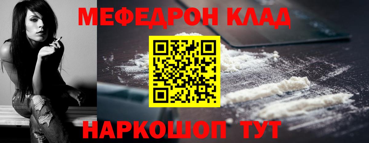 МЯУ-МЯУ 4 MMC  Вход с VPN  Меф  Новороссийск 