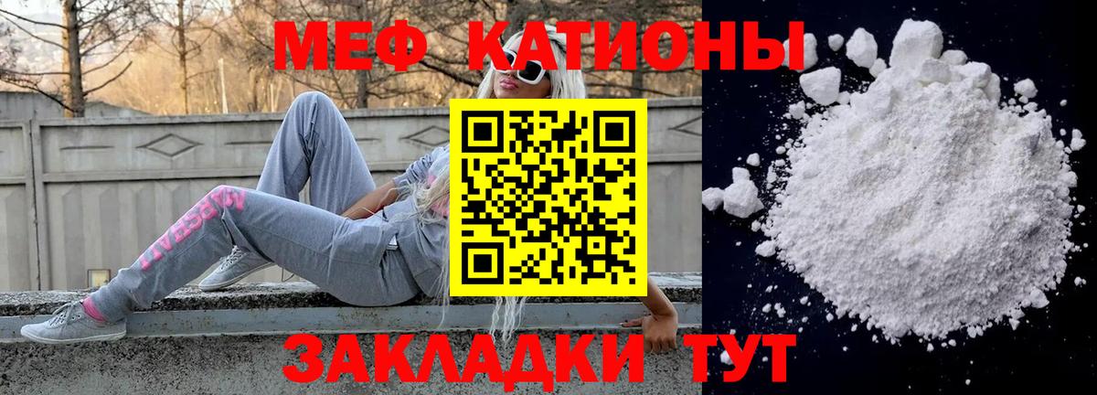 MDMA  Вход с VPN  Где купить  Новороссийск  Меф МЯУ МЯУ  Мефедрон кристаллы  ГАШИШ  Марихуана 