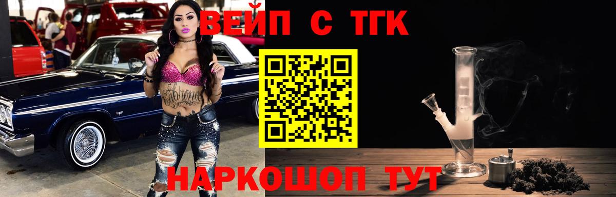Новороссийск  закладка  Вход с VPN  ТГК Wax 